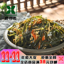 虹豆香豆制品东北葫芦岛锦州特产干豆腐豆皮千张素鸡黄金海带300g