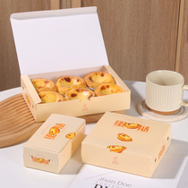 蛋挞包装盒一次性2粒4粒六粒装葡式蛋挞盒子家用商用食品打包纸盒