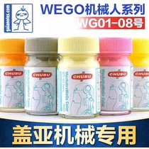 盖亚GAIA模型漆科幻高达油性油漆WeGo机械人专用色WG01-WG08