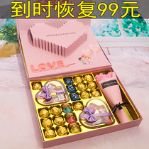 德芙巧克力礼盒装送女友老婆表白创意生日闺蜜实用520情人节礼物