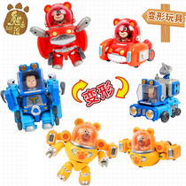 方特玩具熊出没太空车套装变形合体机器人重返地球熊大熊二光头强