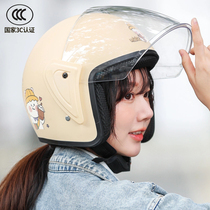 3C认证电动车头盔女冬季保暖半盔电瓶车四季通用安全帽全盔男女