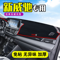 适用于21款丰田威驰中控台防晒避光垫仪表盘遮阳前挡车头工作垫FS
