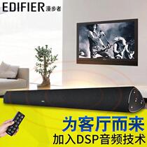 Edifier/漫步者 Soundbar B3 回音壁电视音响5.1家庭影院蓝牙音箱