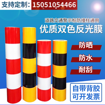 警示反光反光膜反光防撞立柱条贴电线杆电力黑黄桩红白交通