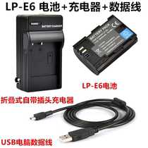 适用于佳能EOS 6D 6D2 60D 7D 70D 80D 单反相机LP-E6电池+充电器
