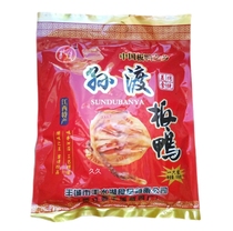 江西特产丰城孙渡板鸭传统美食咸鸭腊味袋装518克包