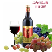 北京丰收牌中国红葡萄酒 国产甜红葡萄酒16度750ml满2瓶多省包邮