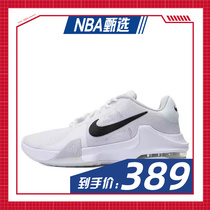 【NBA甄选专享】NIKE耐克男子AIR MAX IMPACT 4篮球鞋DM1124-100