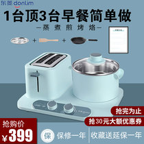 Donlim/东菱 DL-3405早餐机多功能四合一家用烤面包机小型三明治