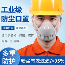 硅胶防尘口罩防工业粉尘全脸面具透气打磨煤矿装修面罩灰尘口鼻罩