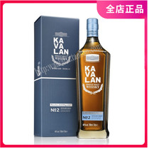金车噶玛兰珍选2号 KAVALAN NO.2 单一麦芽威士忌 台湾甄选洋酒
