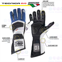 OMP TECNICA EVO外缝线赛车手套/756款通过FIA认证防火进口手套