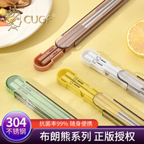 布朗熊304不锈钢筷子便携收纳盒一人一筷外带个人专用餐具筷盒