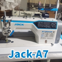 杰克jack二手缝纫机工业家用电动电脑平车自动剪线A3 A5 A4E A7