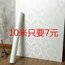 10米防水自粘墙纸纯色素色网红壁纸翻新贴画纸卧室温馨背景墙装饰