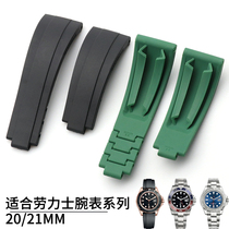 防水硅胶橡胶手表带代用劳力士迪通拿游艇黑绿水鬼王定制20 21mm