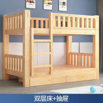 直销双层床儿童床成n人上下床高低床子母床学生床上下铺松木床宿