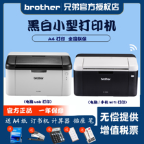 兄弟HL-1208黑白激光打印机小型打印机家用学生用A4纸打印机HL-1218W无线wifi手机家用家庭小型hl1208