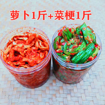 临川菜梗+辣脆萝卜干各1斤江西特产新鲜菜梗香辣萝卜条下饭菜脆辣