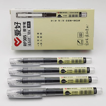 爱好RP305全针管直液式签字笔走珠简约学生用水笔0.5mm黑色中性笔