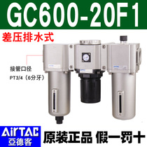 亚德客气动GC20030040006081015气源处理器三联件调压过滤