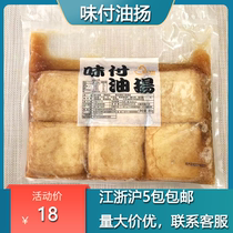 寿司味付油扬豆皮调味油豆腐日本豆皮日式包腐皮四角油扬950g