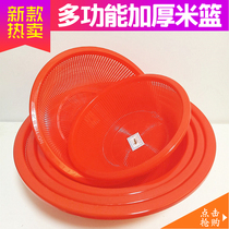 5个装圆形塑料淘米篮小号洗菜篮果蔬筐米萝手工课玩具收纳红篮子