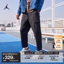 Jordan官方耐克乔丹男子梭织长裤夏季情侣工装机能风运动裤FN4540