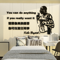 科比励志卧室装饰房间布置男生宿舍篮球海报主题床头背景墙面贴纸
