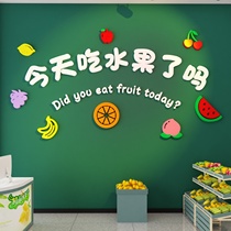 网红水果店装修布置水果捞墙面装饰用品大全宣传海报广告背景贴纸