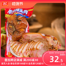 双汇熟食五香猪头肉卤味420g开袋即食真空包装熟食卤猪头官方旗舰