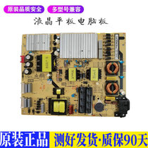 液晶电视 TCL 65C7/65C2/65X3/P9 70 适用电源高压背光升主板JD41