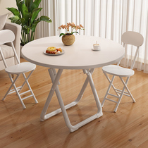 可折叠桌子餐桌家用小户型简易圆桌阳台吃饭方桌便携摆摊桌椅组合