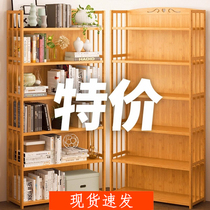 简易书架落地客厅家用实木学生书柜多层收纳架卧室儿童楠竹置物架