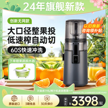 【24年新款】hurom惠人原汁机榨汁机果汁机汁渣分离家用进口官方
