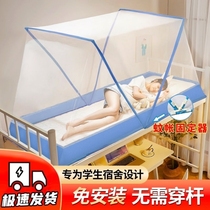 单人床拆洗大尺寸蚊帐打地铺婴幼儿沙发支撑杆上线铺帐篷便携式