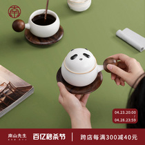 南山先生熊猫创意茶水分离泡茶杯生日送礼新年元旦礼物马克杯礼盒