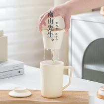 南山先生半见泡茶杯家用陶瓷茶水分离带盖过滤茶杯办公马克杯水杯