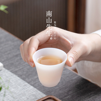 南山先生 冰种玉瓷小茶杯品茗杯陶瓷家用单杯喝茶杯茶具轻奢高档