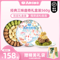 【顺丰发货】AKOKO小花曲奇饼干礼盒装送礼黄油曲奇饼伴手礼零食