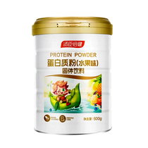 汤臣倍健蛋白粉450g蛋白质粉水果味蛋白粉植物型固体饮料乳清蛋白