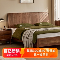 黑胡桃木全实木床1.8米双人床卧室北欧原木意式简约储物箱体大床