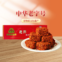 石宝寨忠州豆腐乳香辣红方礼盒包装 霉豆腐重庆特产600g