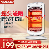 格力取暖器家用电暖器烤火电暖气节能远红外暗光取暖炉室内小太阳