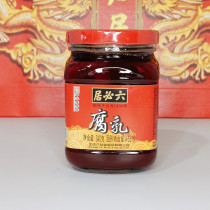 北京六必居腐乳340g*3瓶豆腐乳火锅蘸料炖 刷肉家用调味品食品