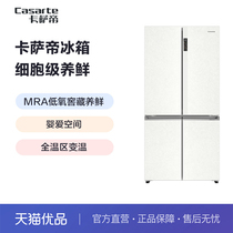 【精品】Casarte/卡萨帝 BCD-650WGCTDM7GXU1 冰箱