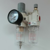 SNS神驰油水分离器气动高压空压机空气过滤器油雾器二联件AFC2000