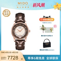 Mido美度手表女士贝伦赛丽系列复古休闲奢华真钻全自动机械腕表