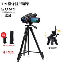 索尼DV摄像机三脚架FDR-AX700落地支架AX60 AX45A CX405欧达AC582